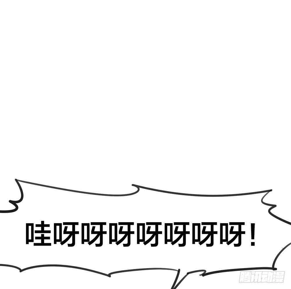 《我与他与他》第7话 小熊饼干 第2页