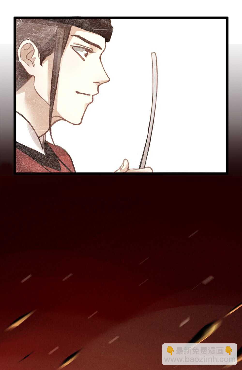 《我与他与他》第6话 唯死而已 第19页