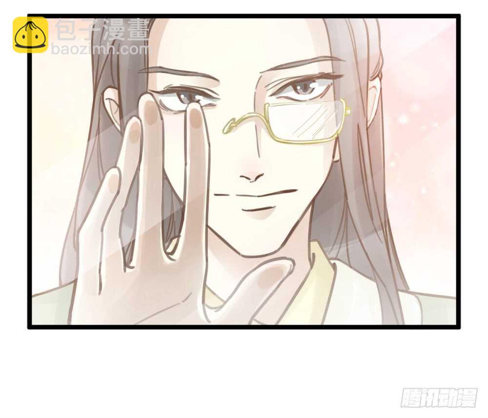 《我与他与他》第6话 唯死而已 第31页