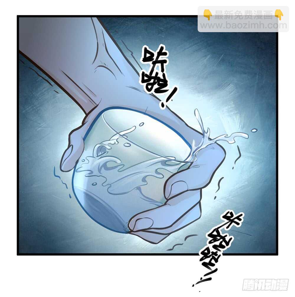 《我与他与他》第10话 昨晚在一起？！！ 第12页