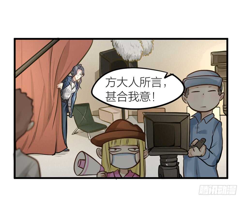 《我与他与他》第10话 昨晚在一起？！！ 第18页