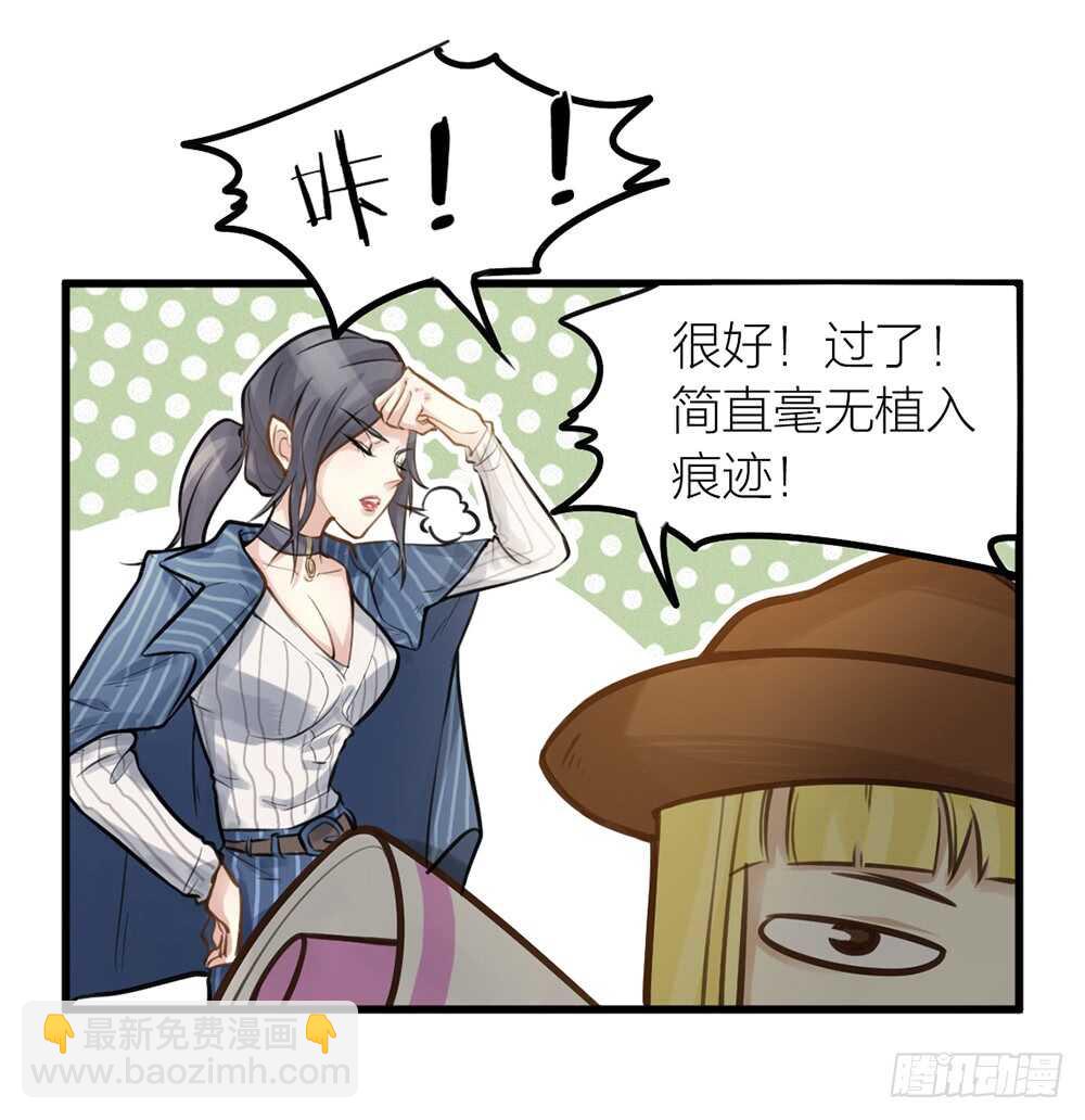 《我与他与他》第10话 昨晚在一起？！！ 第19页
