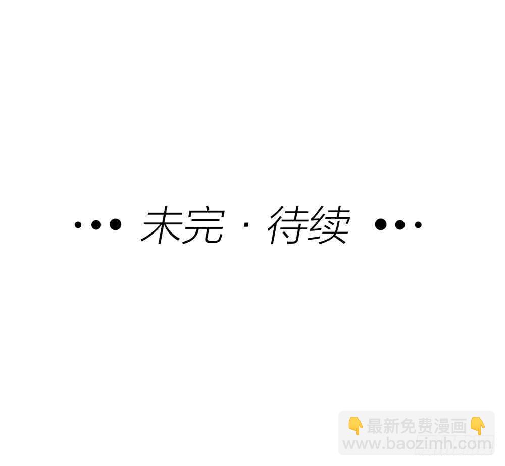 《我与他与他》第10话 昨晚在一起？！！ 第40页