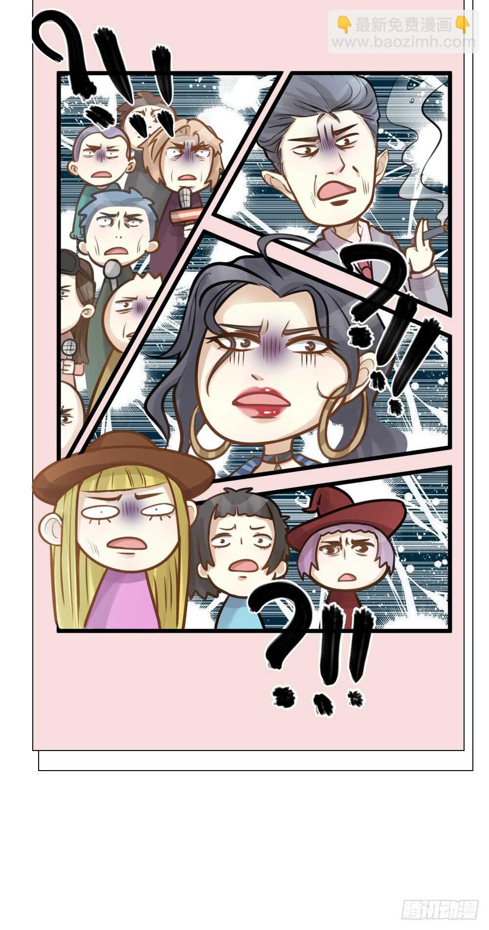 《我与他与他》第10话 昨晚在一起？！！ 第43页
