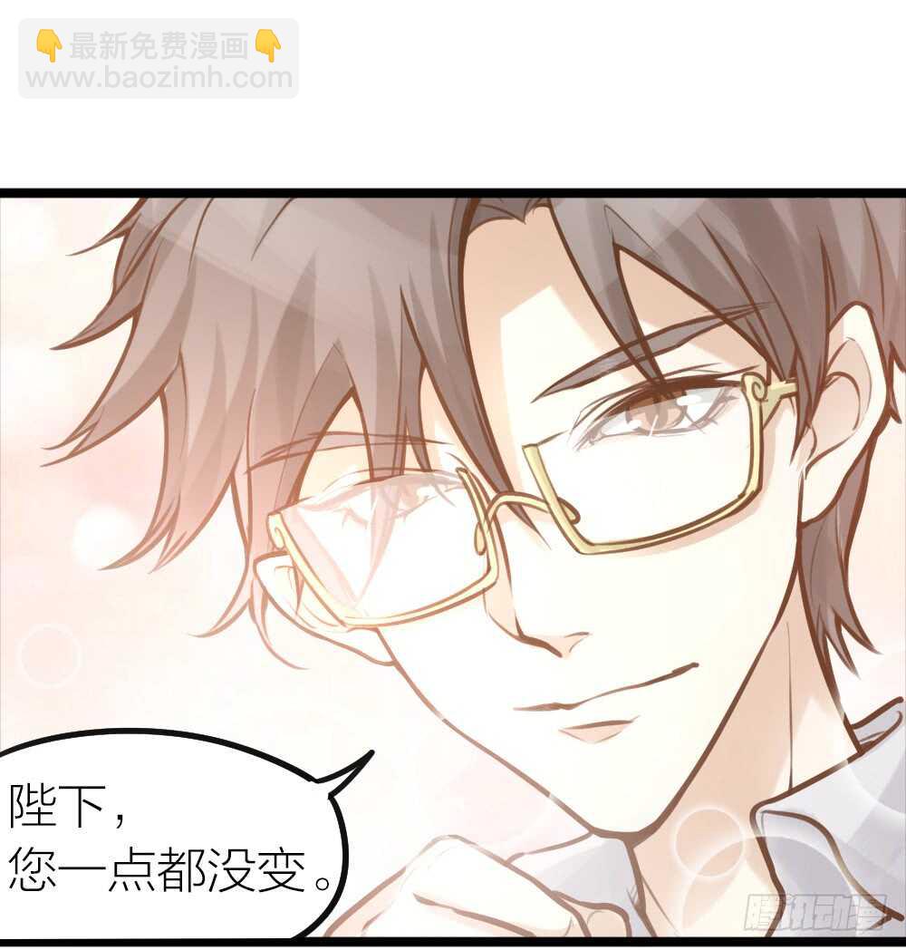 《我与他与他》第11话 为你而疯 第37页