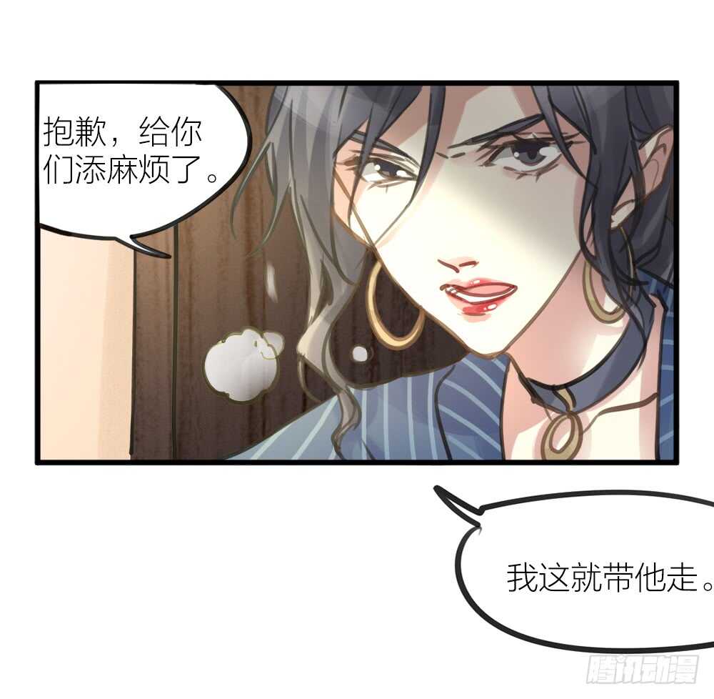 《我与他与他》第9话 小林异闻录 第30页