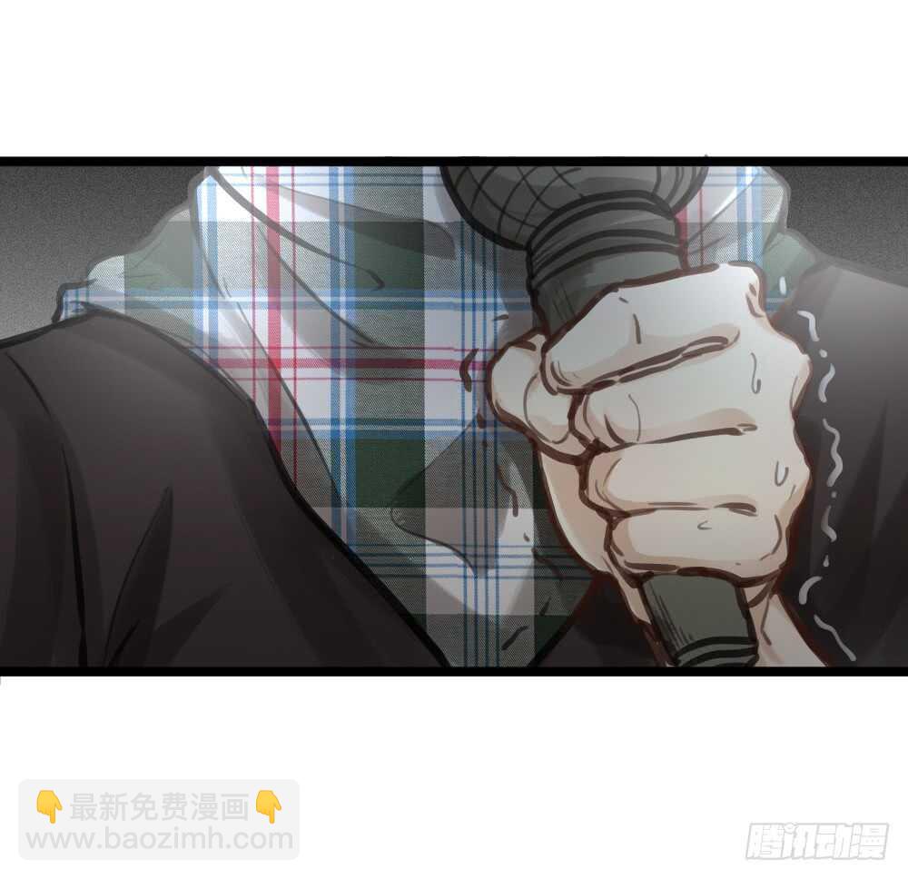 《我与他与他》第14话 我不能唱歌了 第21页