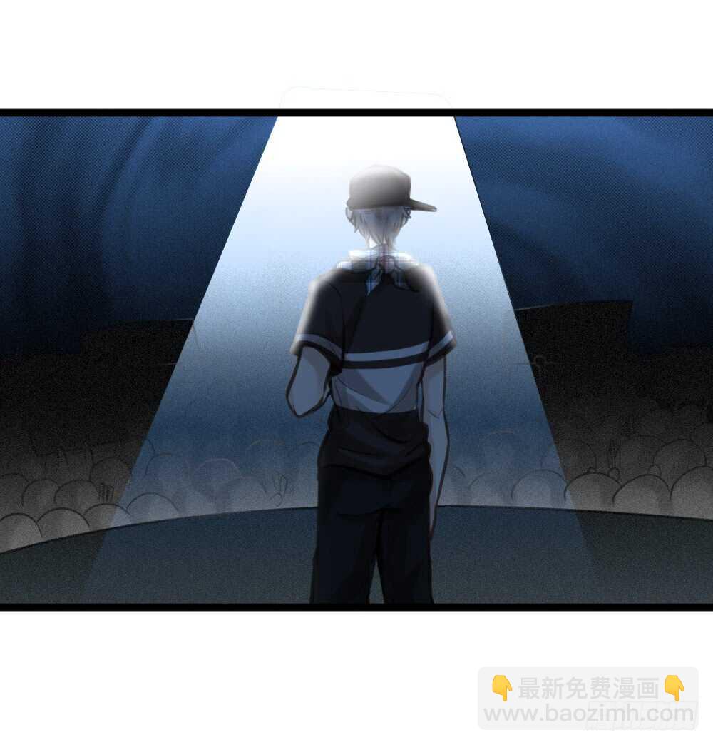 《我与他与他》第14话 我不能唱歌了 第23页