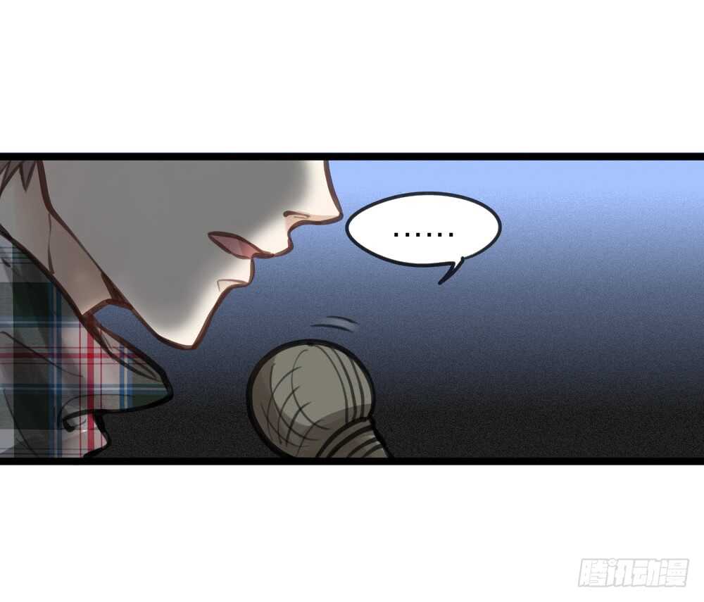 《我与他与他》第14话 我不能唱歌了 第24页