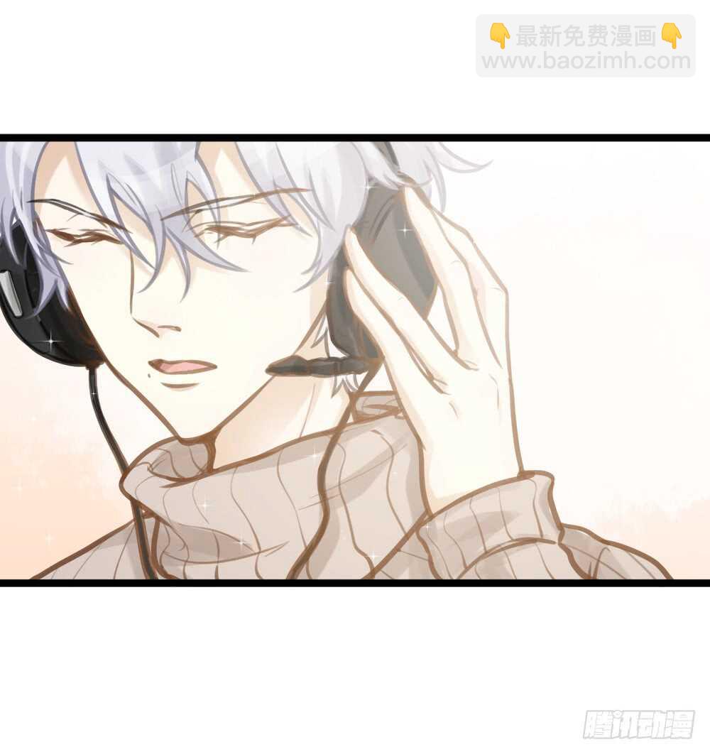 《我与他与他》第14话 我不能唱歌了 第34页