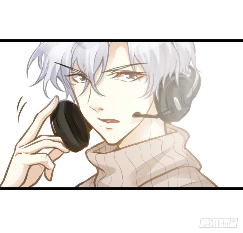 《我与他与他》第14话 我不能唱歌了 第38页