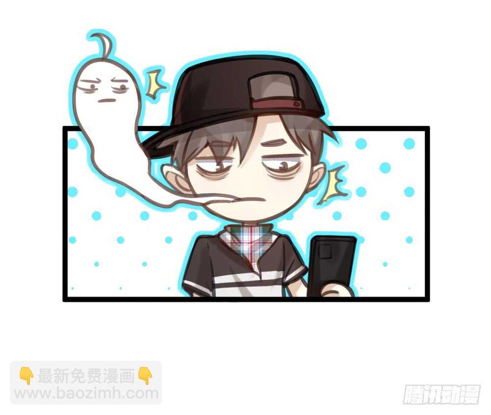 《我与他与他》第14话 我不能唱歌了 第4页
