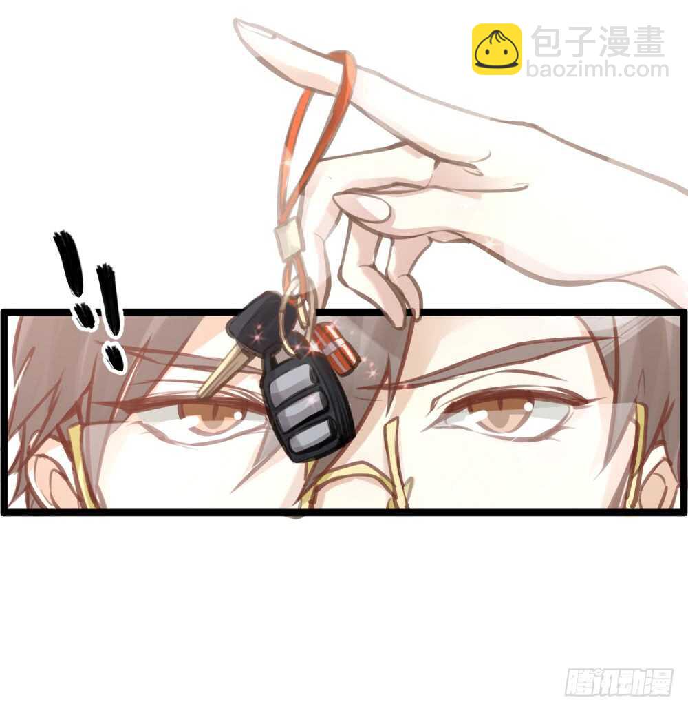 《我与他与他》第12话 世风日下，成何体统 第12页