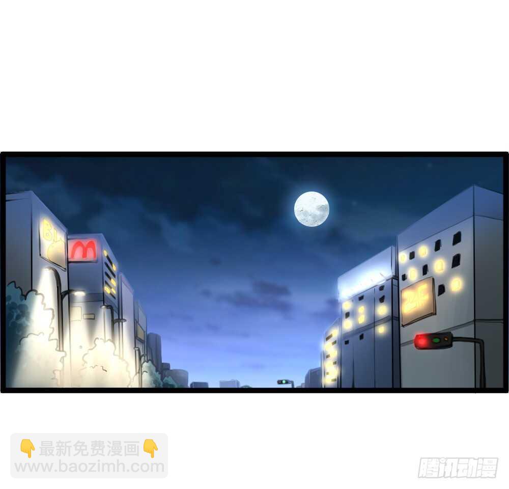 《我与他与他》第12话 世风日下，成何体统 第37页