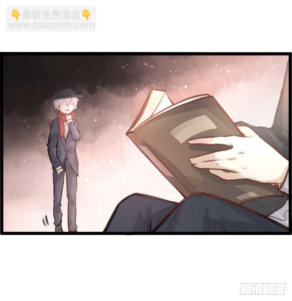 《我与他与他》第12话 世风日下，成何体统 第39页