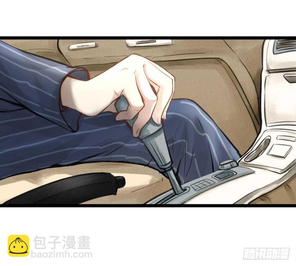 《我与他与他》第16话 你好甜啊 第15页