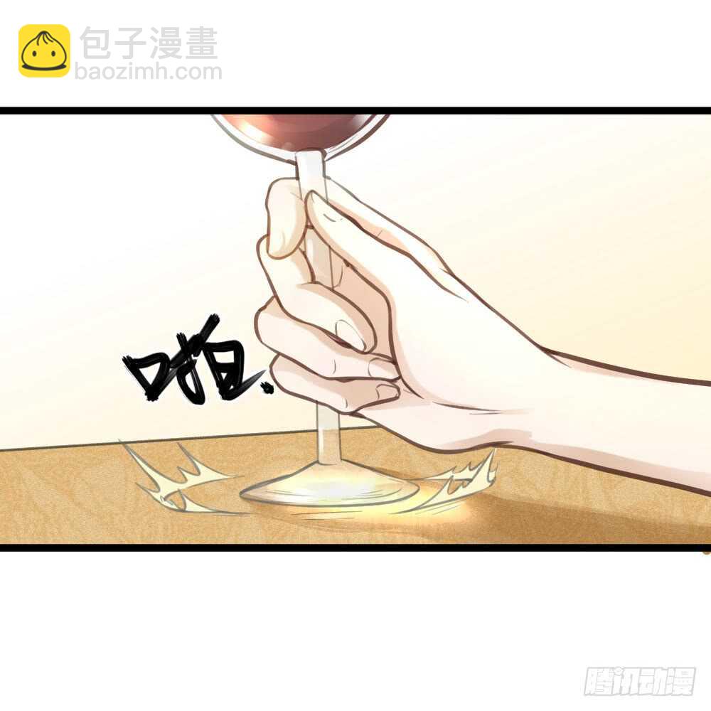 《我与他与他》第16话 你好甜啊 第24页