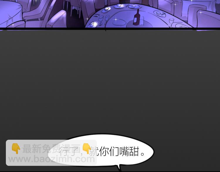 《我与他与他》番外 一个追星赢家的故事 第11页