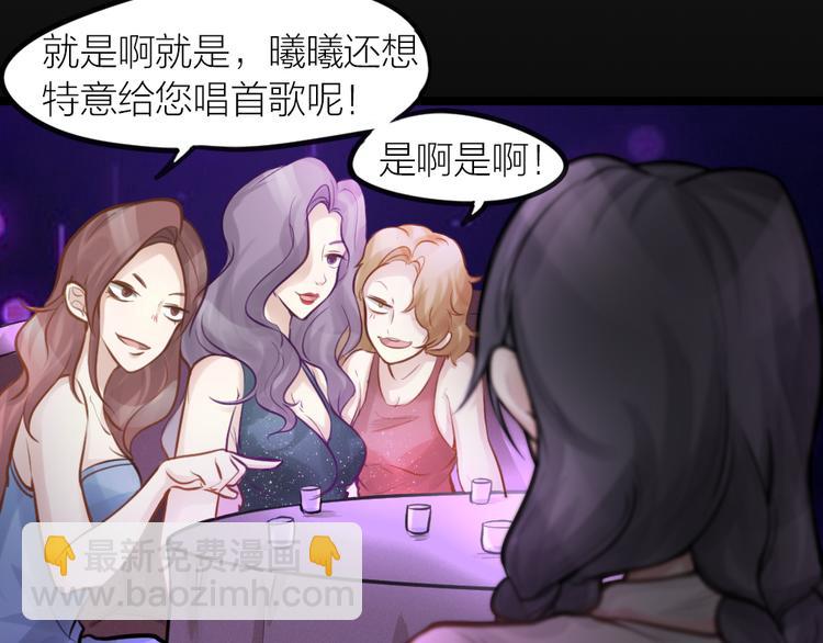 《我与他与他》番外 一个追星赢家的故事 第13页