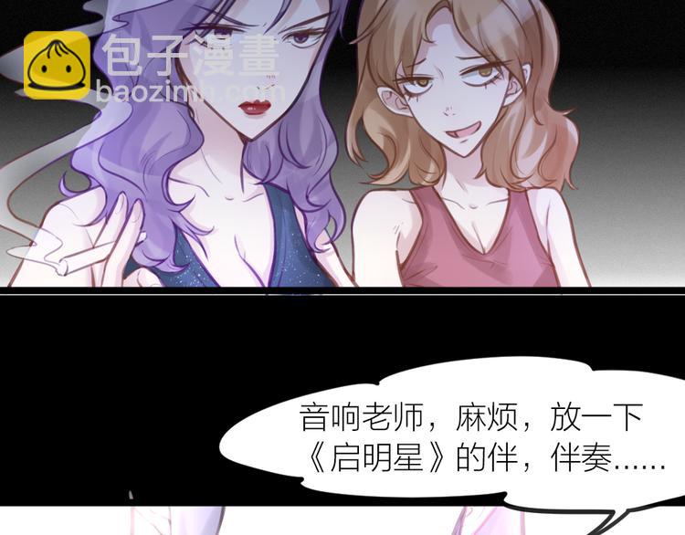 《我与他与他》番外 一个追星赢家的故事 第20页