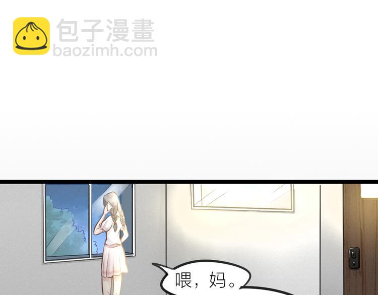 《我与他与他》番外 一个追星赢家的故事 第3页