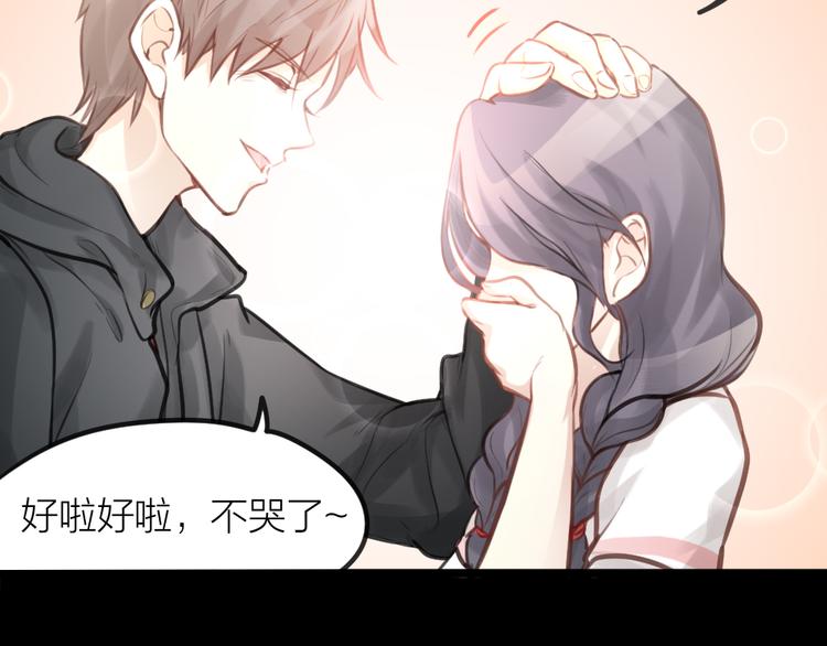 《我与他与他》番外 一个追星赢家的故事 第44页