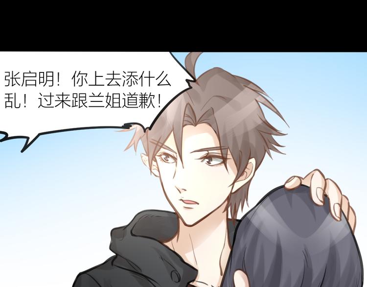 《我与他与他》番外 一个追星赢家的故事 第49页