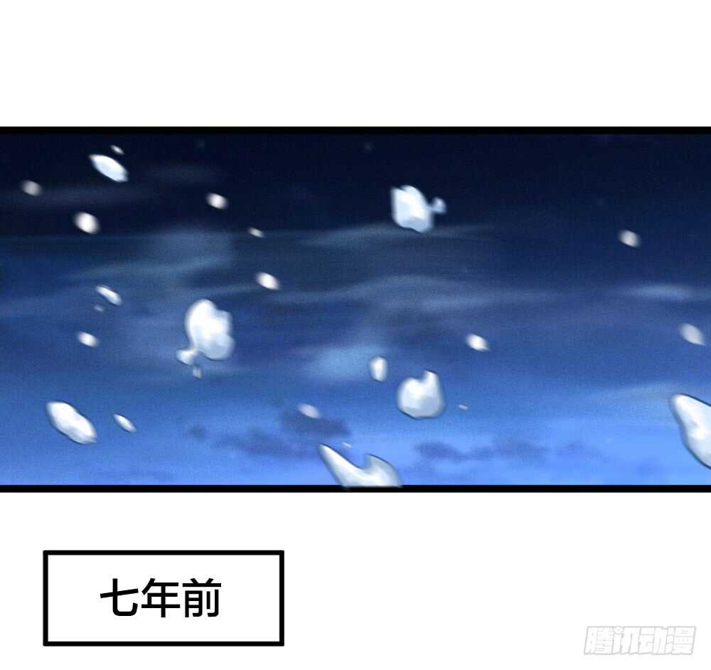 《我与他与他》第18话 有你的节日 第16页