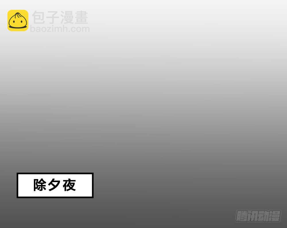 《我与他与他》第19话 双人房 第17页