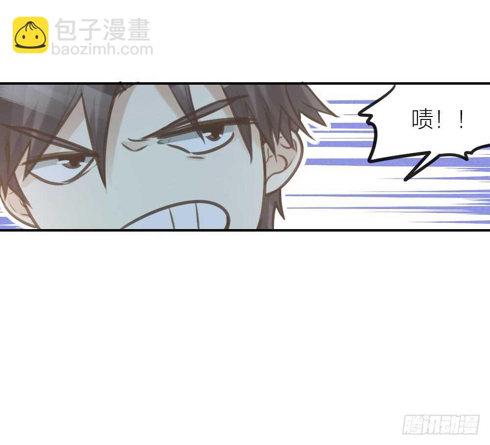 《我与他与他》第19话 双人房 第32页