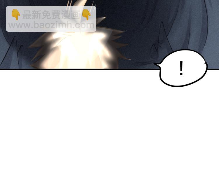 《我与他与他》番外2 除夕巨妖 第12页