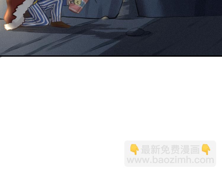 《我与他与他》番外2 除夕巨妖 第16页