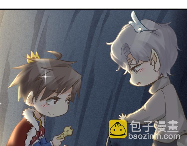 《我与他与他》番外2 除夕巨妖 第17页
