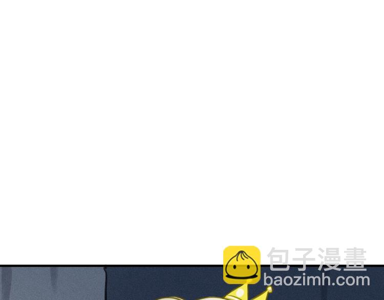 《我与他与他》番外2 除夕巨妖 第25页