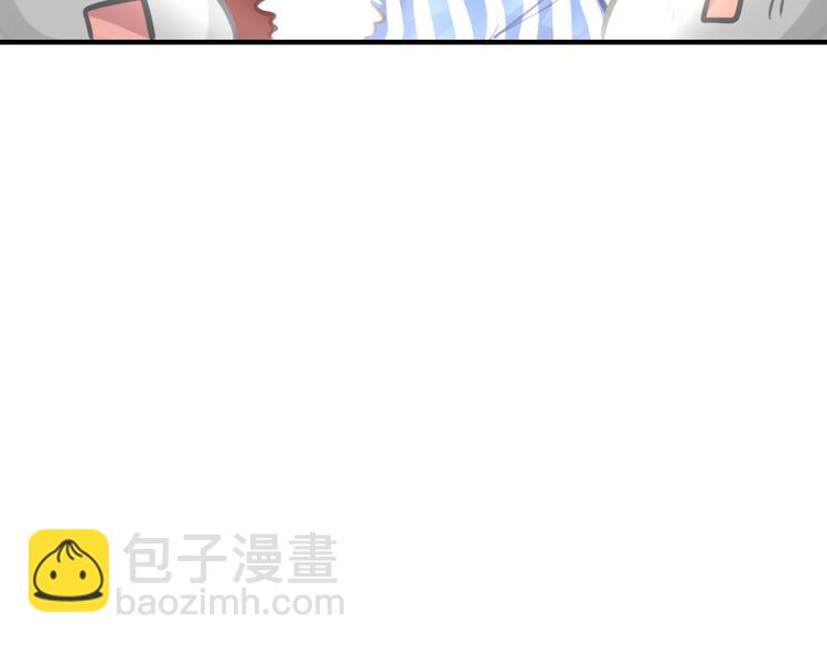 《我与他与他》番外2 除夕巨妖 第8页