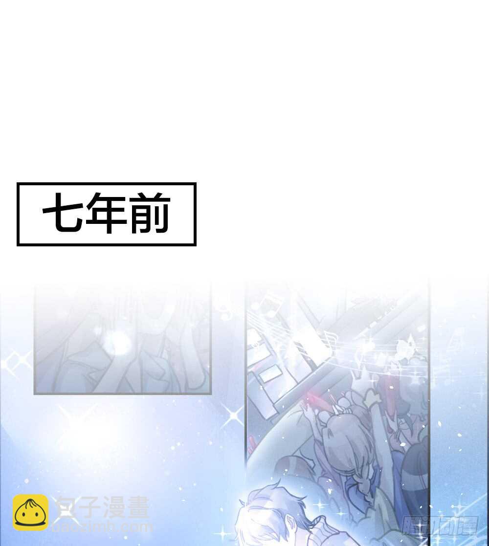 《我与他与他》第26话 为你博得一线生机 第2页