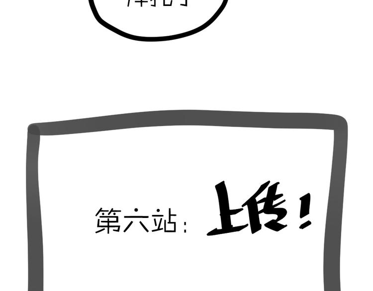 《我与他与他》小通告 我们的一周 第18页