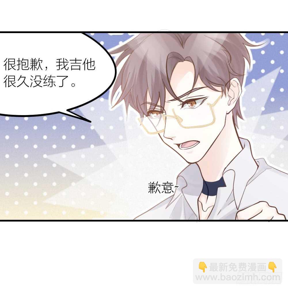 《我与他与他》第31话 过去，现在（修） 第6页
