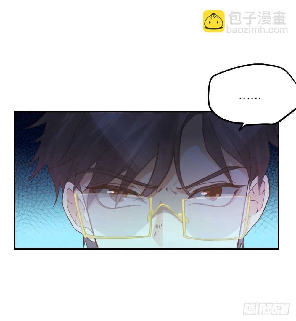 《我与他与他》32 你只是个胆小的天才 第7页