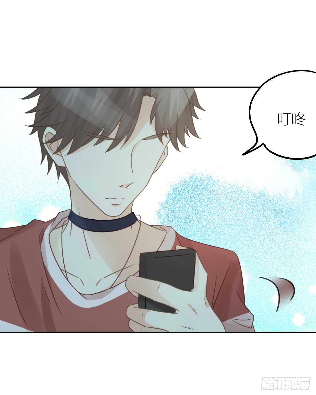 《我与他与他》第39话 等我 第17页