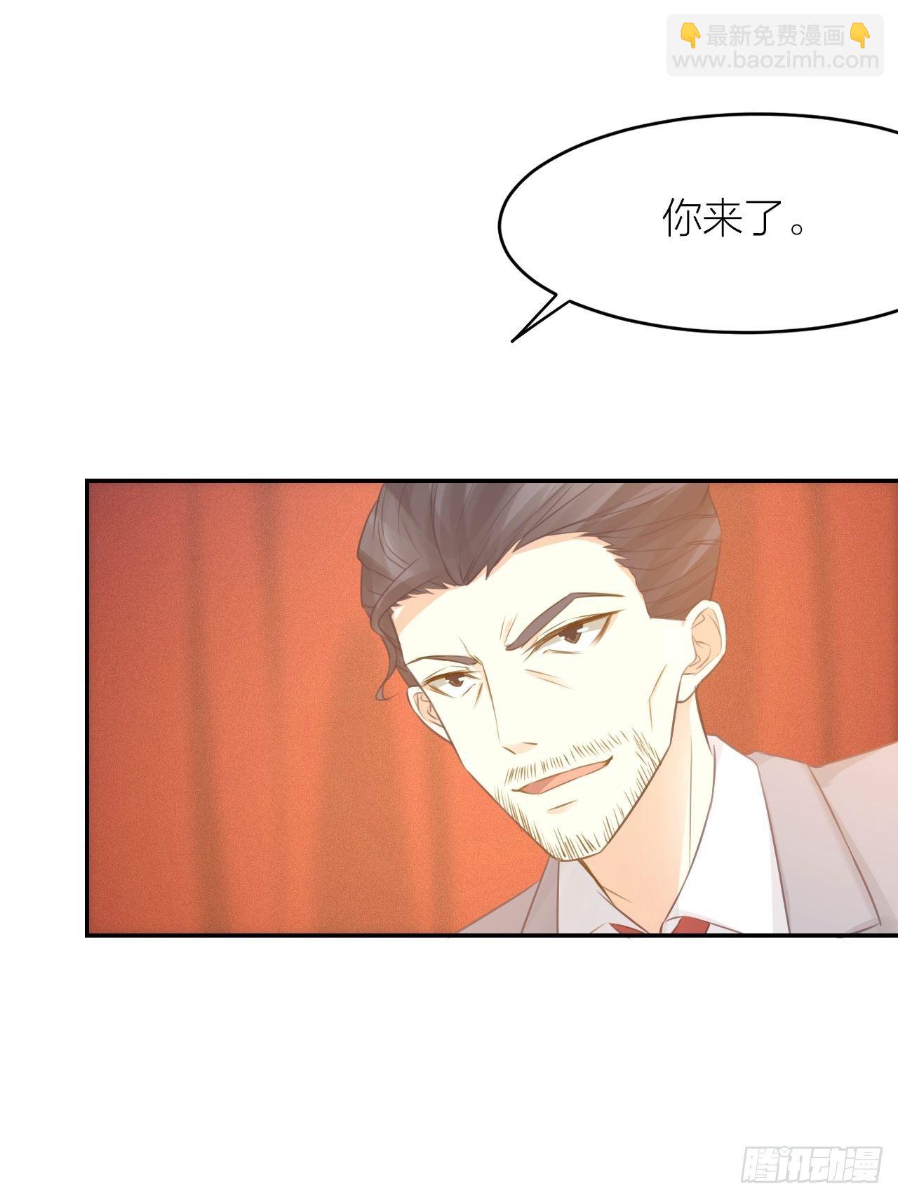 《我与他与他》第44话 对决 第28页