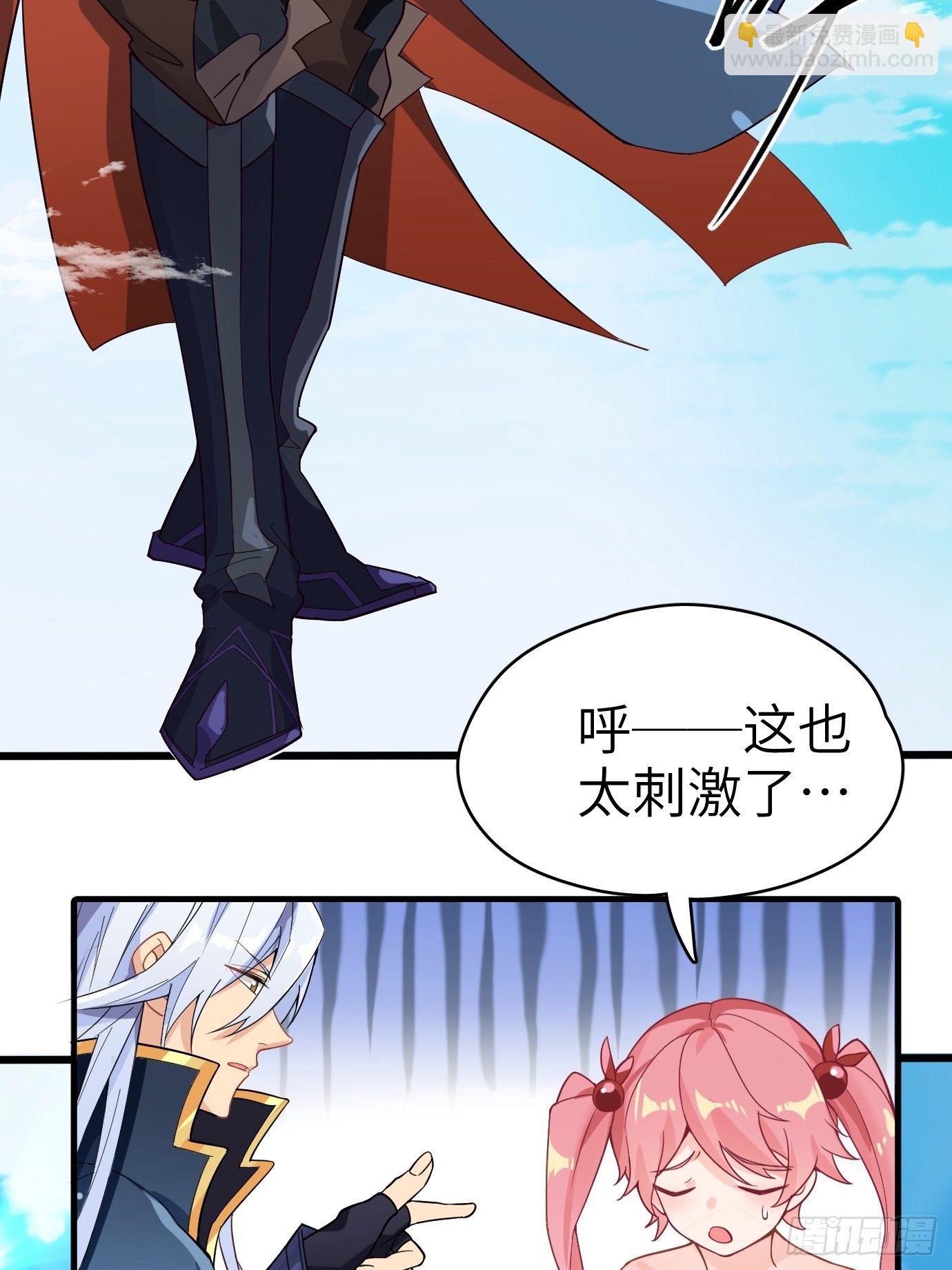 《剑灵同居日记》第三话你先把衣服穿上再说！ 第31页