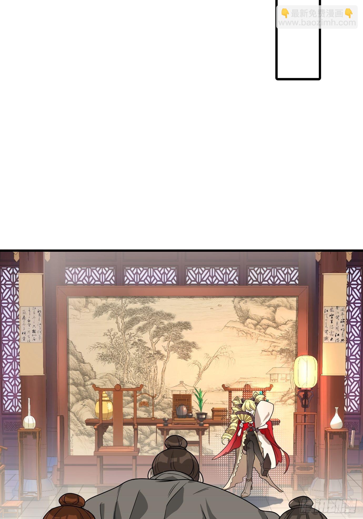 《剑灵同居日记》第三话你先把衣服穿上再说！ 第46页