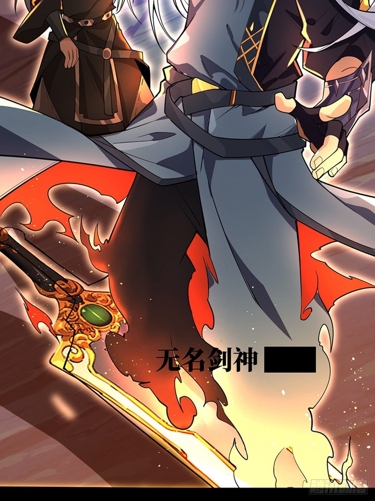 《剑灵同居日记》预告 第2页