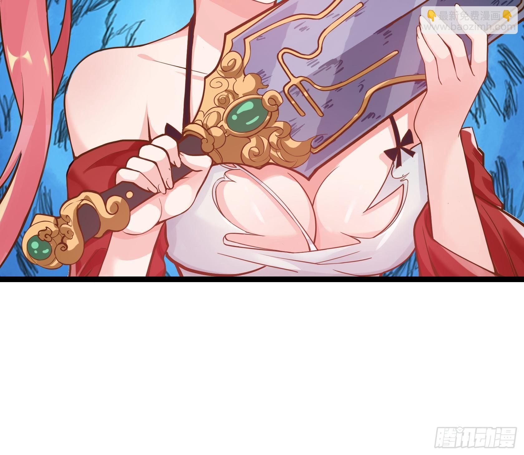 《剑灵同居日记》第二话才不是你的坐骑！ 第25页