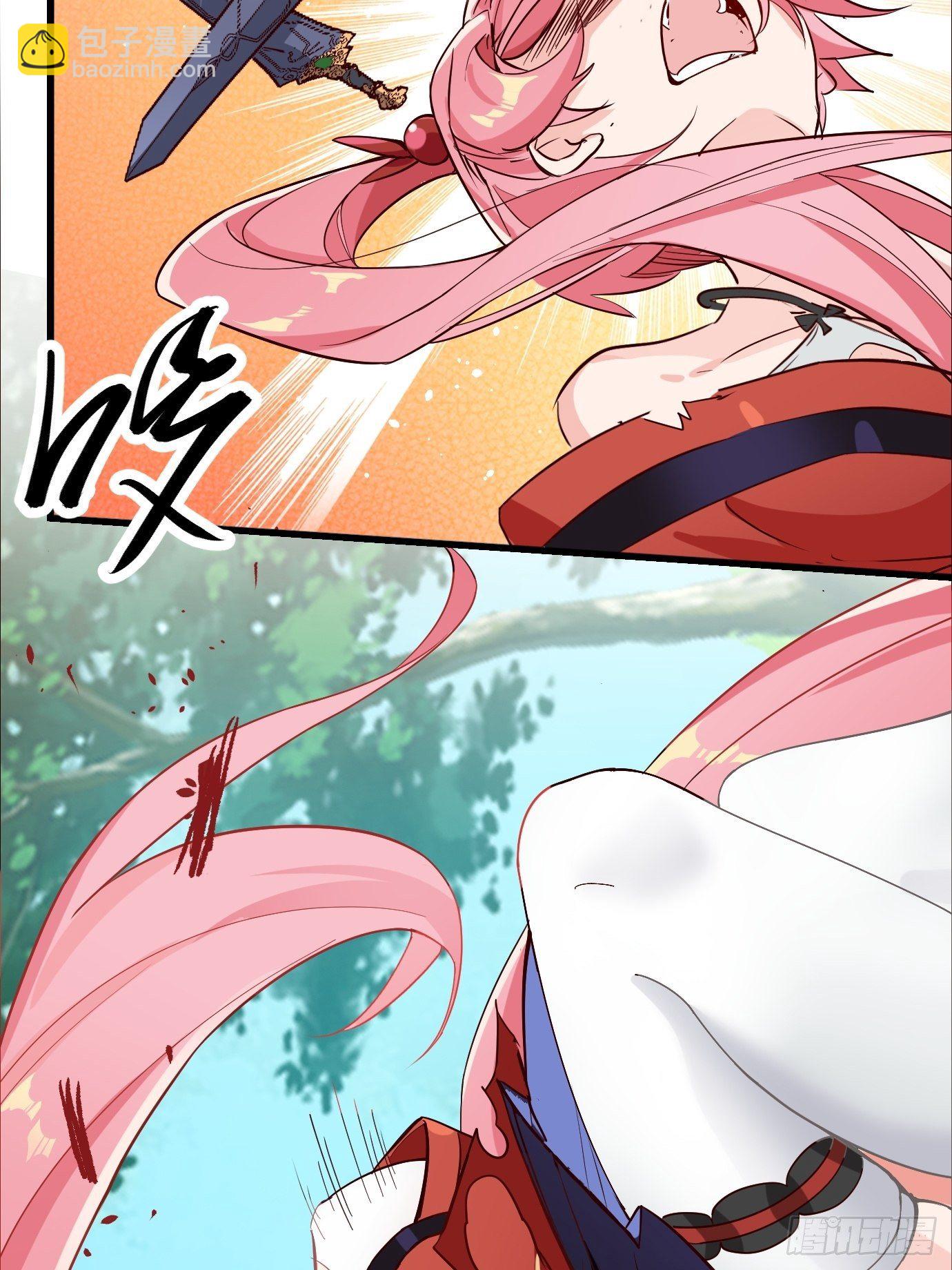 《剑灵同居日记》第二话才不是你的坐骑！ 第9页