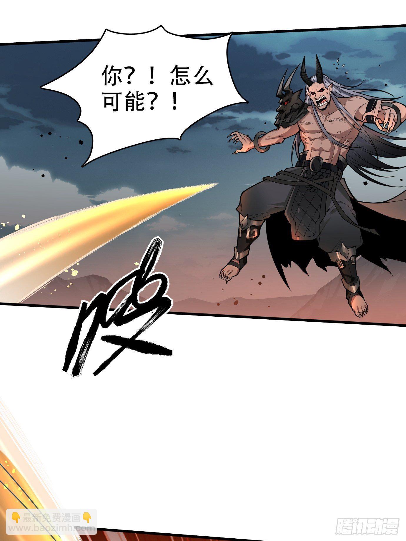 《剑灵同居日记》第一话请问,你就是我的坐骑吗 第17页