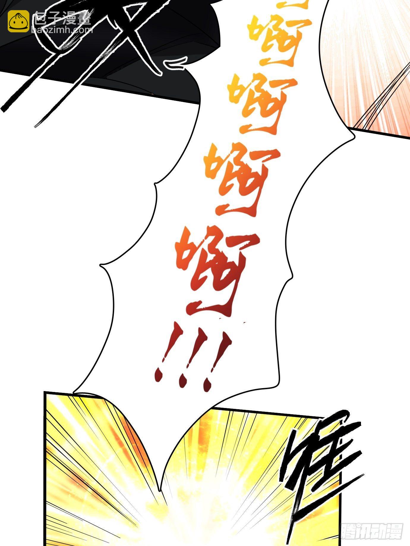 《剑灵同居日记》第一话请问,你就是我的坐骑吗 第19页