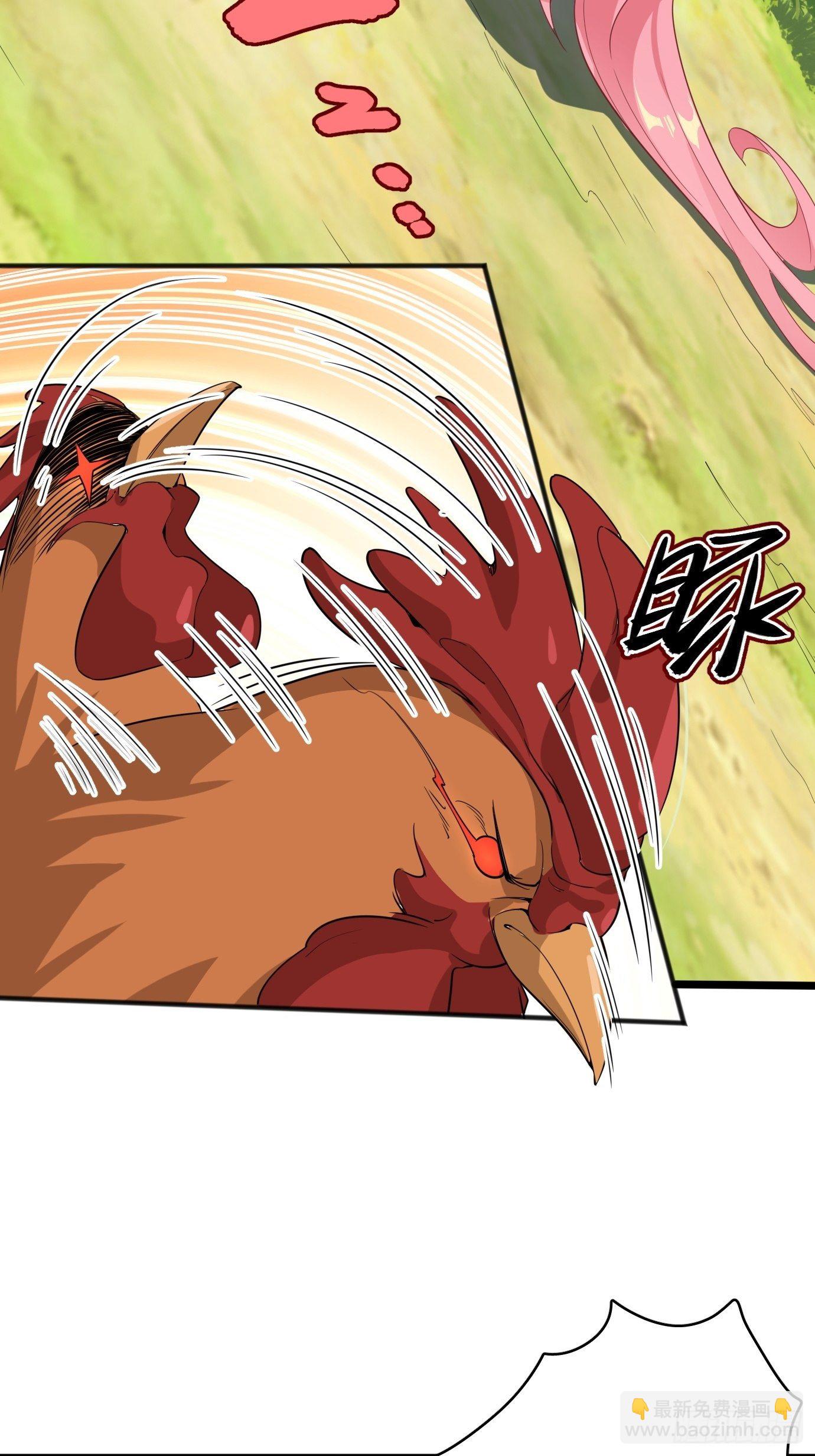 《剑灵同居日记》第四话修炼好辛苦！ 第22页