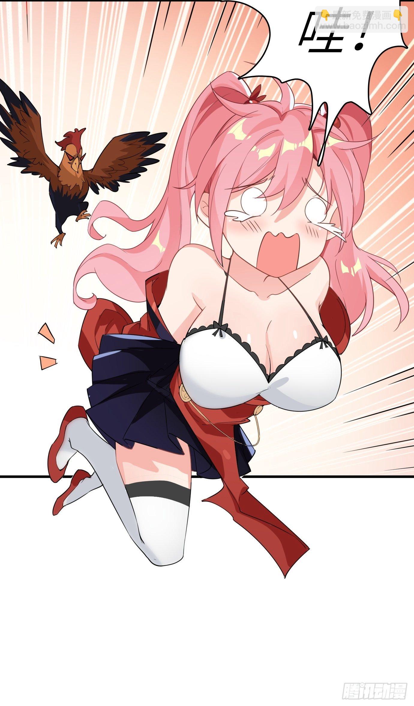 《剑灵同居日记》第四话修炼好辛苦！ 第23页